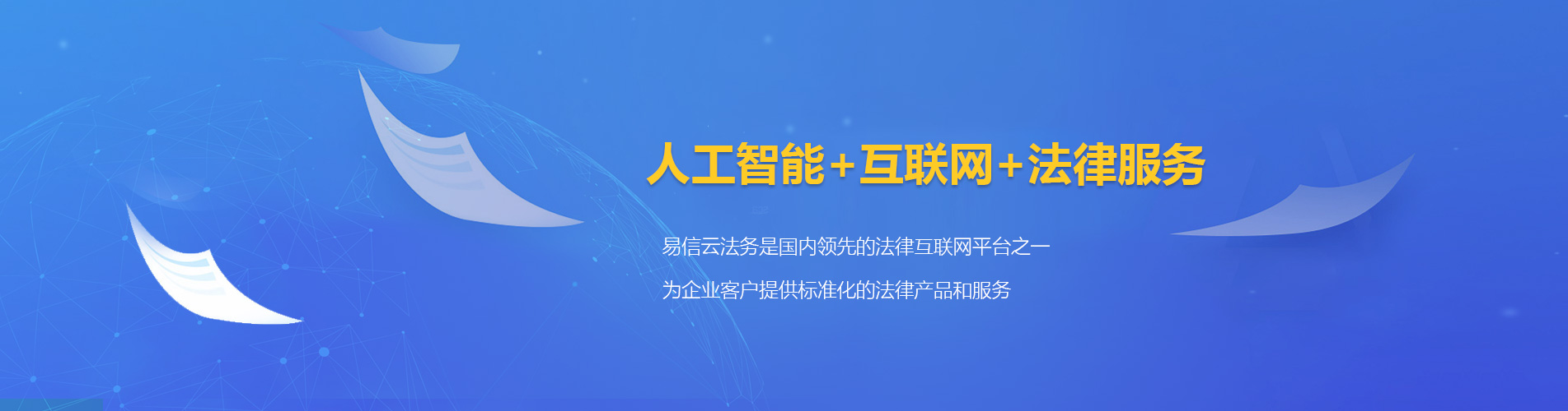 上城律师在线咨询